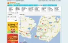 欣欣电子地图