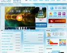 九寨沟景区官方网站