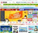 韩游网