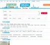 天津公交网