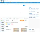 南京城市吧街景地图