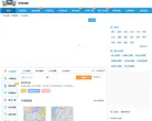 城市吧长沙街景地图