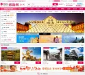 悠哉旅游网