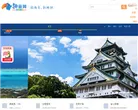 趣旅网