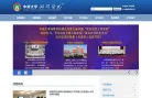 中南大学湘雅医院