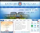 武汉大学人民医院
