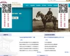 四川大学华西医院