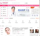 康华整形美容网
