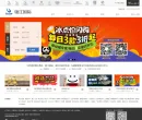 锦江旅行