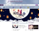 福州台江整形