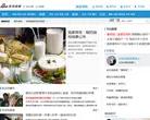 新浪健康