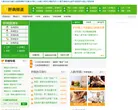 39肝病