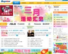 百脑汇在线