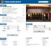 中国自由贸易区服务网