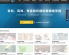 调研宝