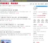 阳光重庆