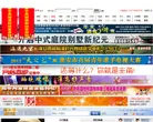 淮安视听网