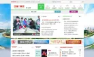 中国南京政府网站群