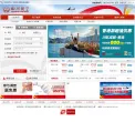 四川航空官网