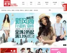 唐狮购物商城