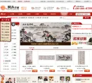 易从字画商城