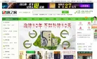 康之家网上药店
