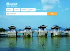潮州音字典