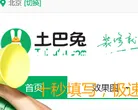 土巴兔北京装修网