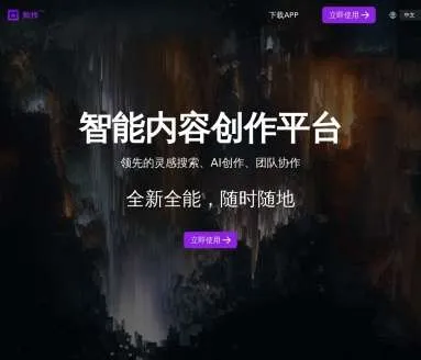 知作