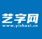 艺术字体在线生成器