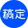 稿定抠图