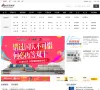 深圳装修家居