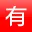 有蜂窝