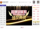 家居品牌网
