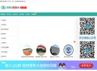 邦博尔教育网