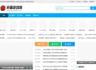 上海轩盾电子科技