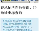 查错网