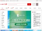 国聘招聘平台