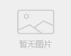 北京华来荣信息技术官网