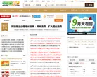 常熟零距离房产网