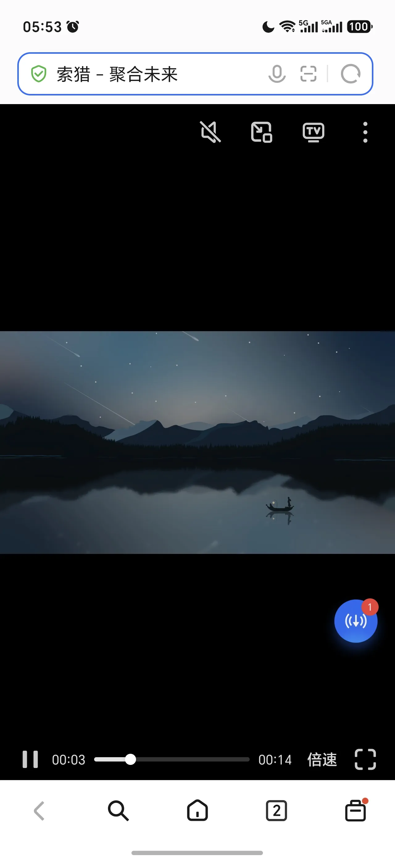 我是明峻