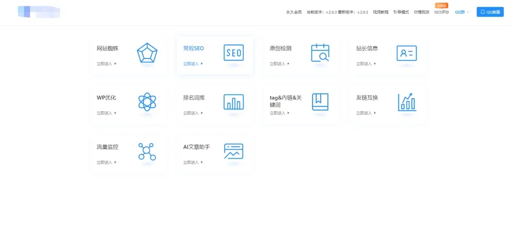 wordpress一为主题 | 导航主题 |带全站数据加优化