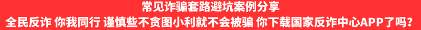 公益宣传