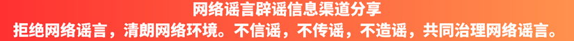 公益宣传