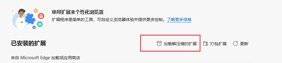 示意图