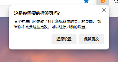 示意图