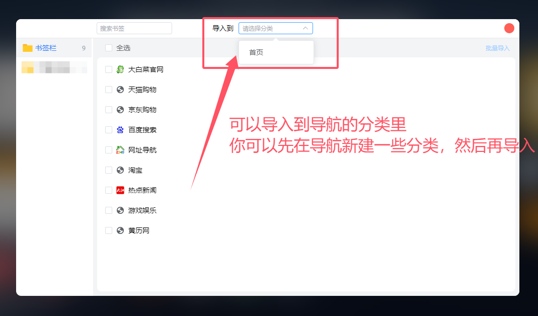 示意图