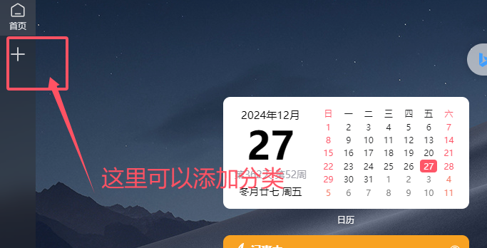 示意图