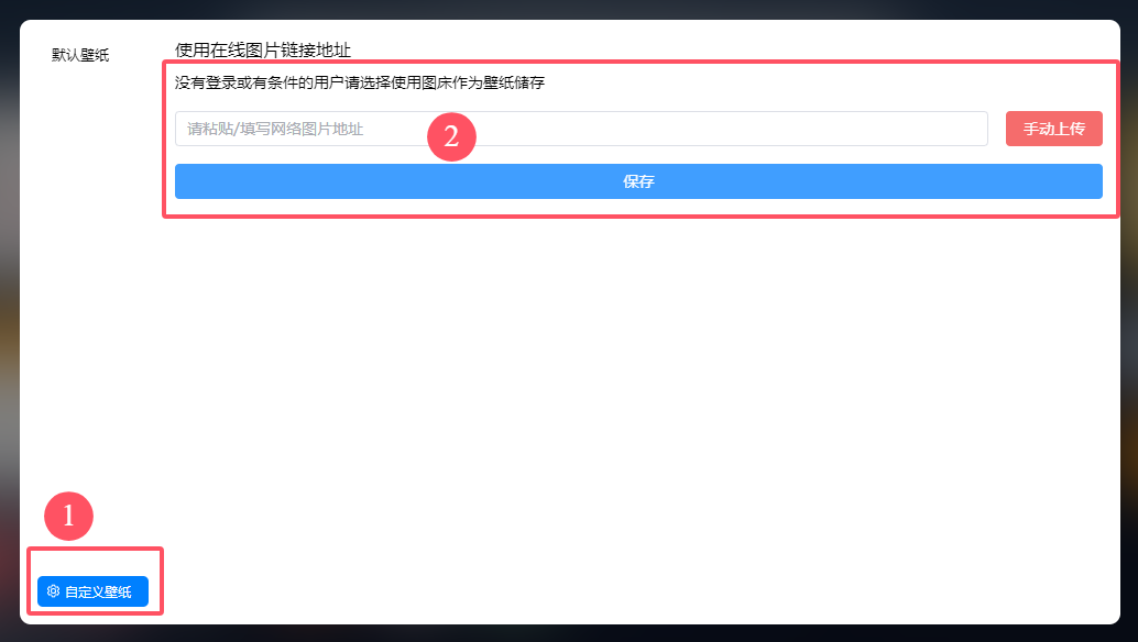 示意图