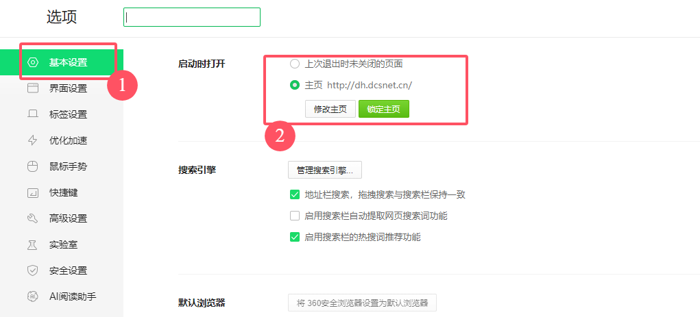 示意图